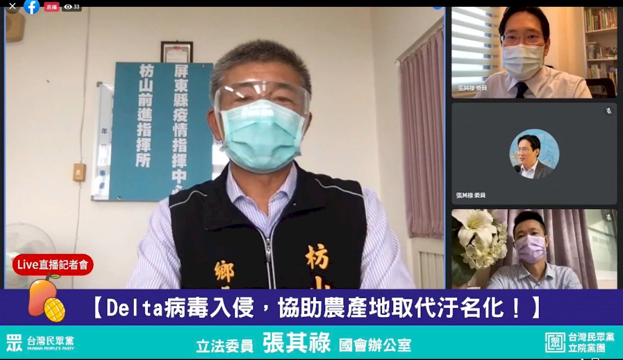 Delta變異株來襲 枋山鄉長盼勿污名化、立委籲買芒果救鄉民