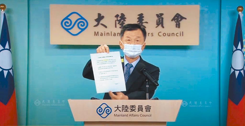 拒簽一中承諾書  駐澳門辦代理處長返台