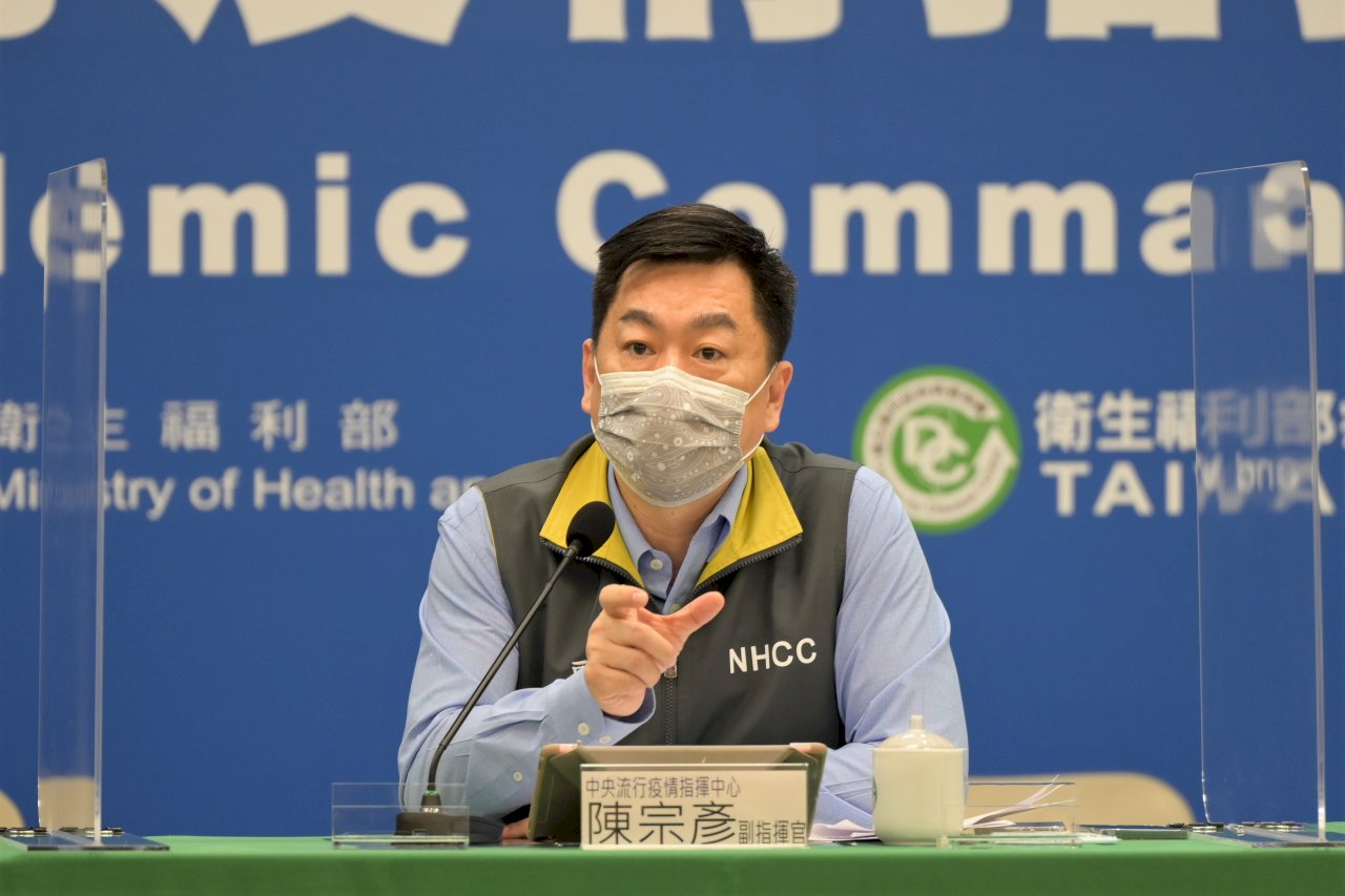 彭博最新全球防疫韌性 台灣跌至後段班  指揮中心：檢討改進