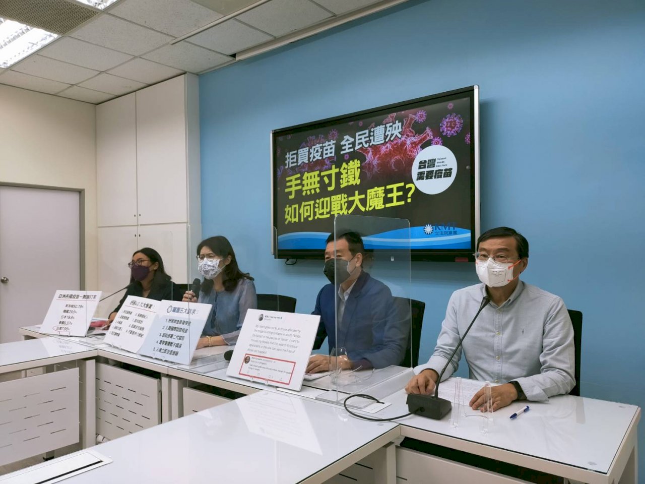 公投若延期怎麼辦？國民黨團：疫情優先 徵詢各界意見