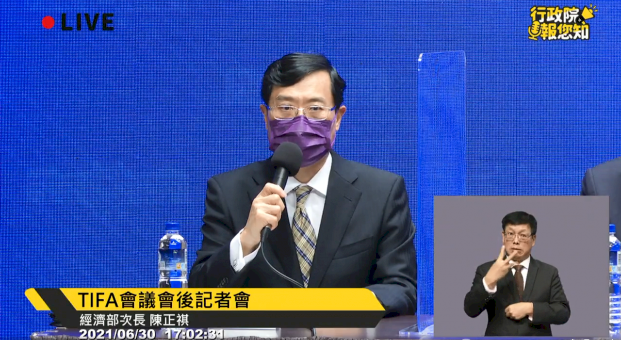 TIFA成果豐碩 美強調半導體供應鏈要跟盟友台灣合作