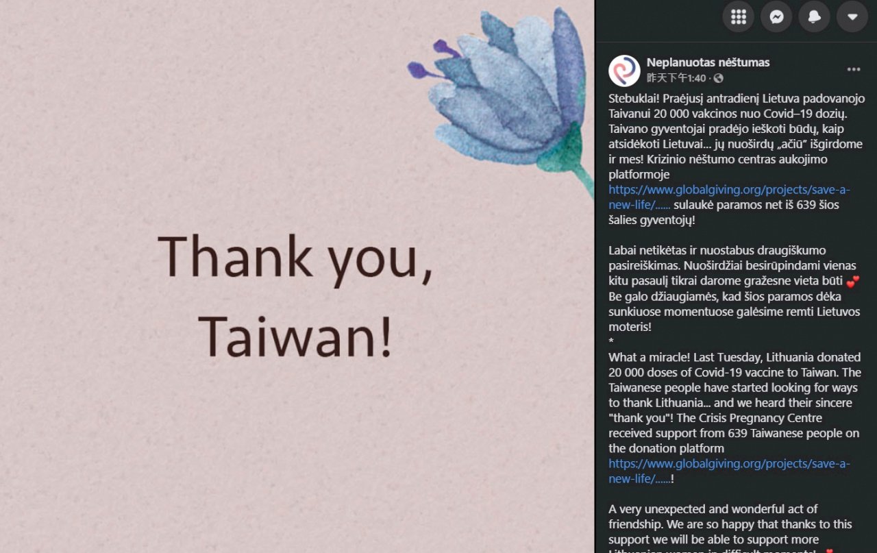 立陶宛社福機構獲近2千筆台灣善款 召集人驚嘆愛心奇蹟