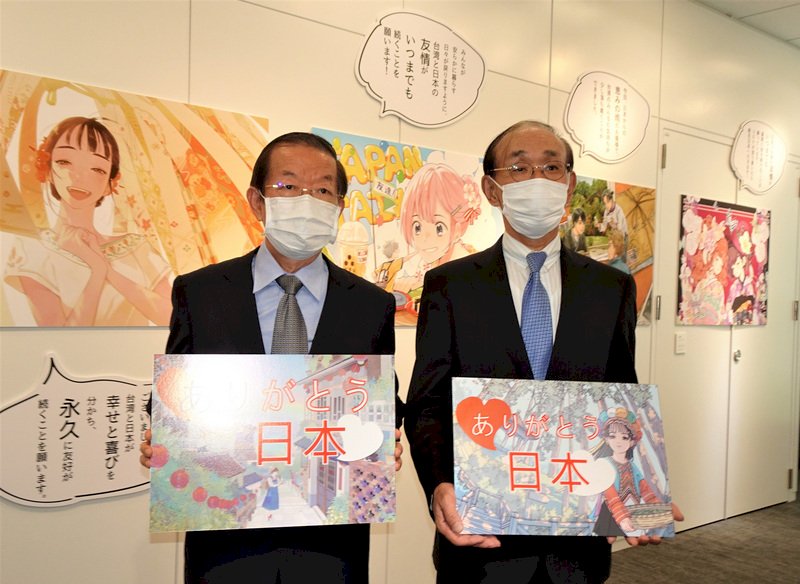 10位台灣漫畫家製繪彩稿大聲謝謝日本贈疫苗