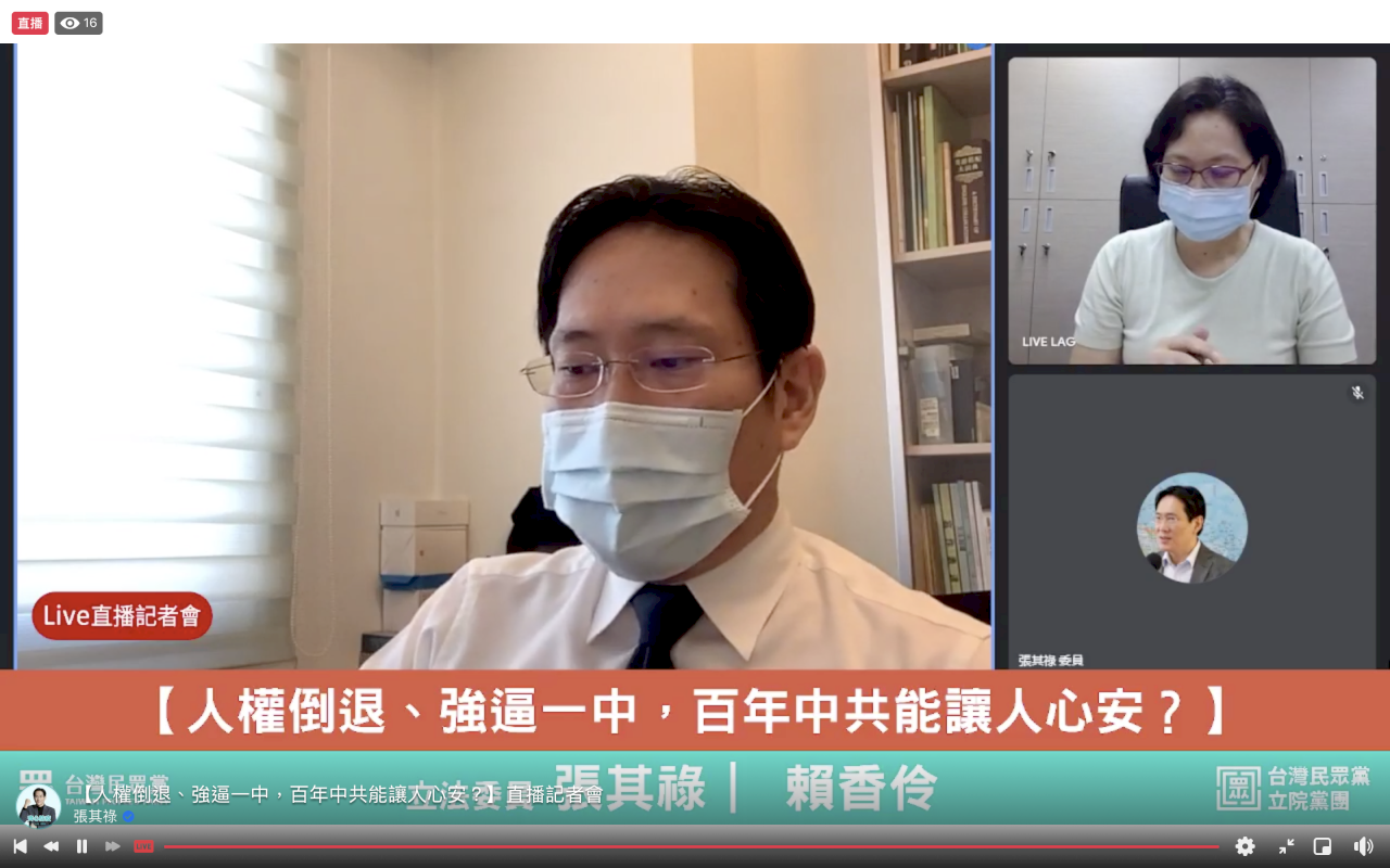 中共建黨百年 民眾黨立委批：香港體現一國兩制已死