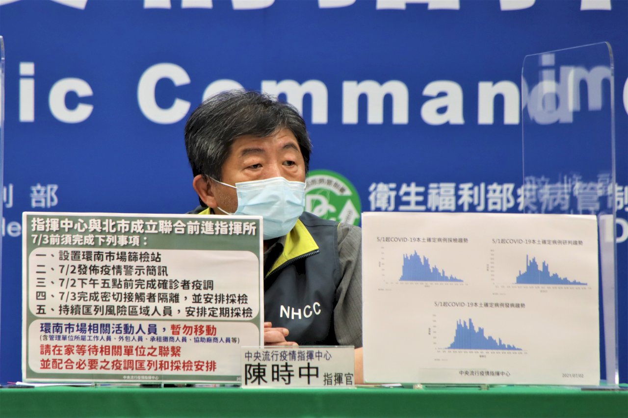 北農環南案恐讓解封有變數 陳時中：開放指引已備好 仍須視疫情變化
