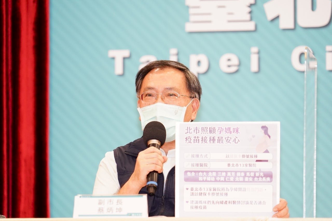 下批莫德納疫苗5日送達 北市府6日開放70歲以上長者預約