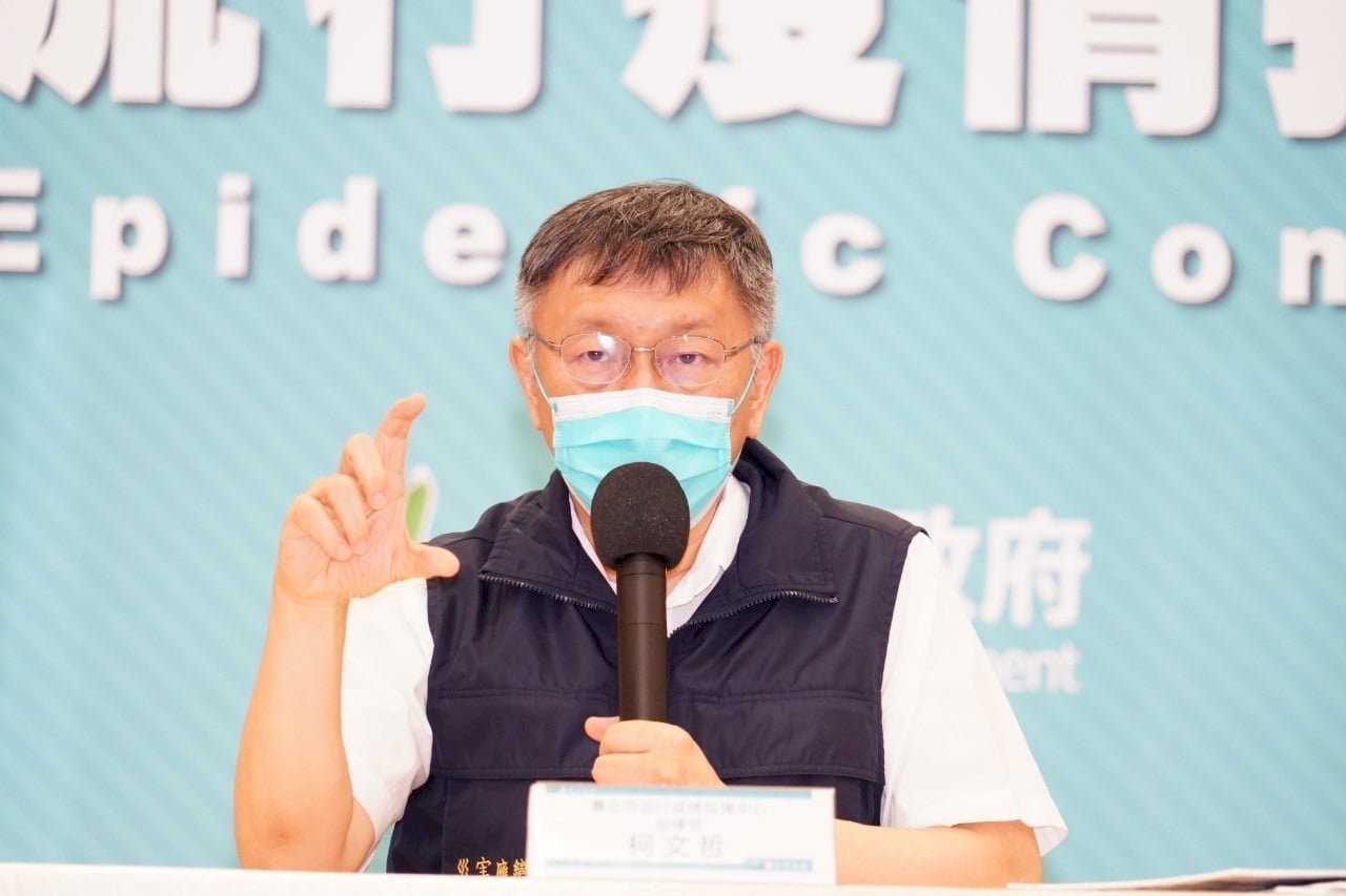 北市目標清零但防不勝防 柯文哲：沒疫苗無法解除管制
