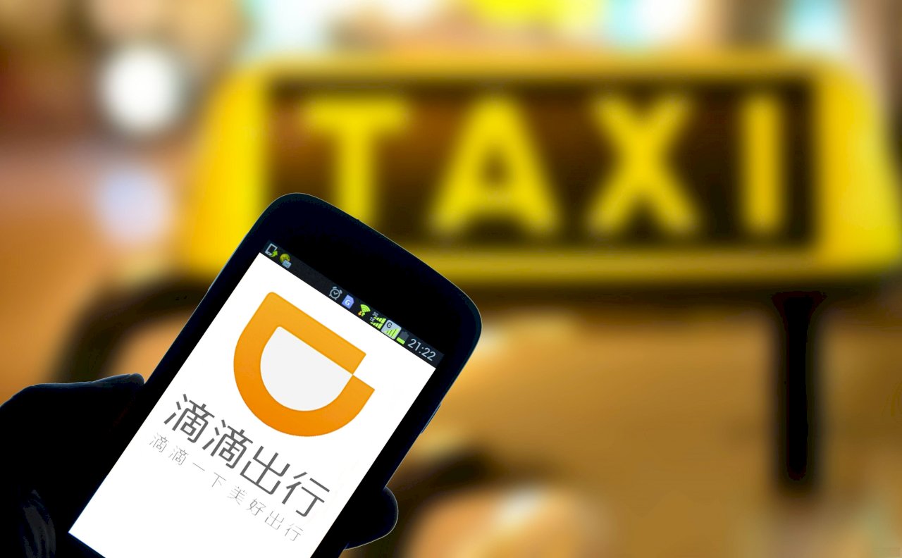 中國最大網路叫車app滴滴出行 遭勒令下架