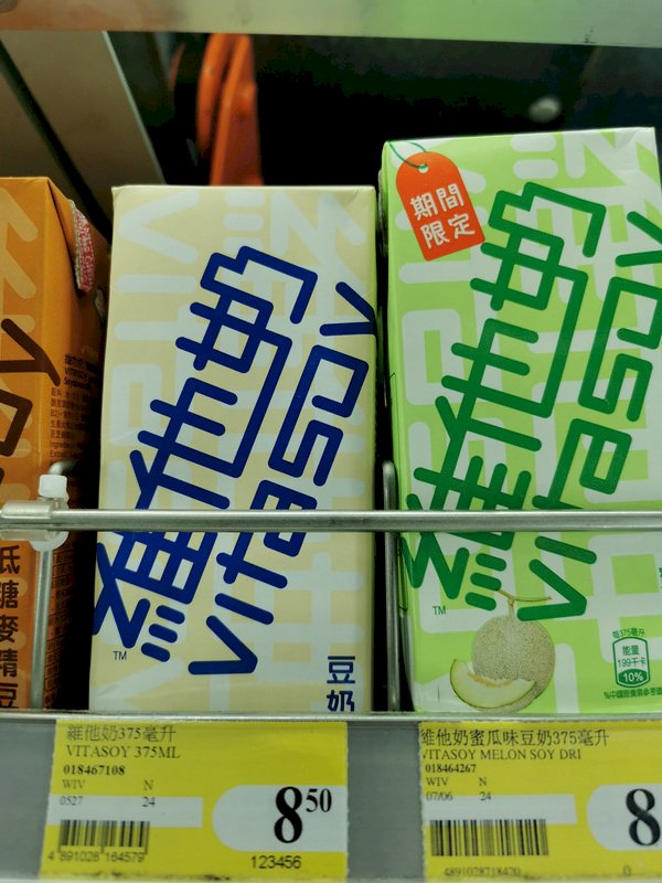 美日兩國主要領導人發言關注台海局勢、在白色恐怖和轉型正義時下的台灣共產黨員
