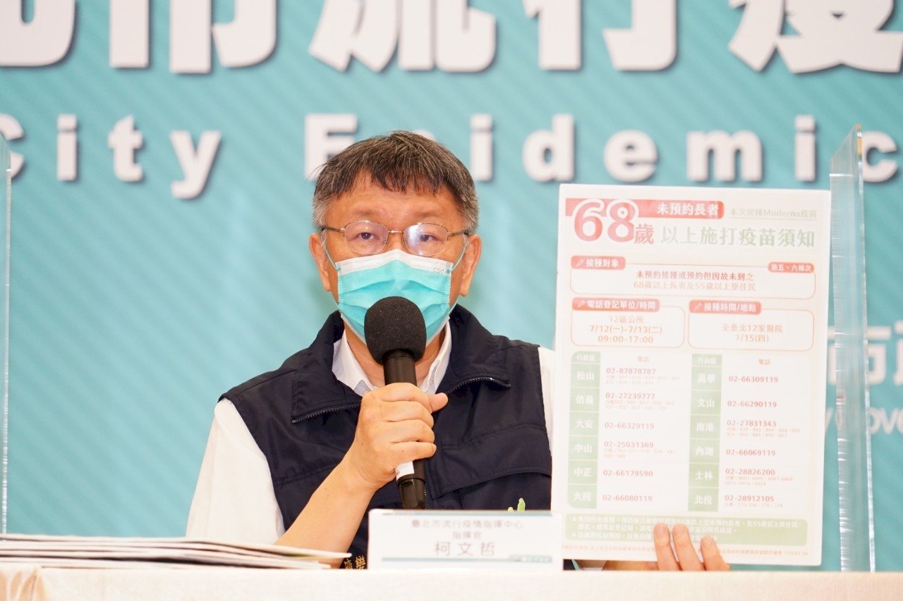 北市8日開放68歲以上預約接種 柯文哲：視情況考慮年齡往下開放