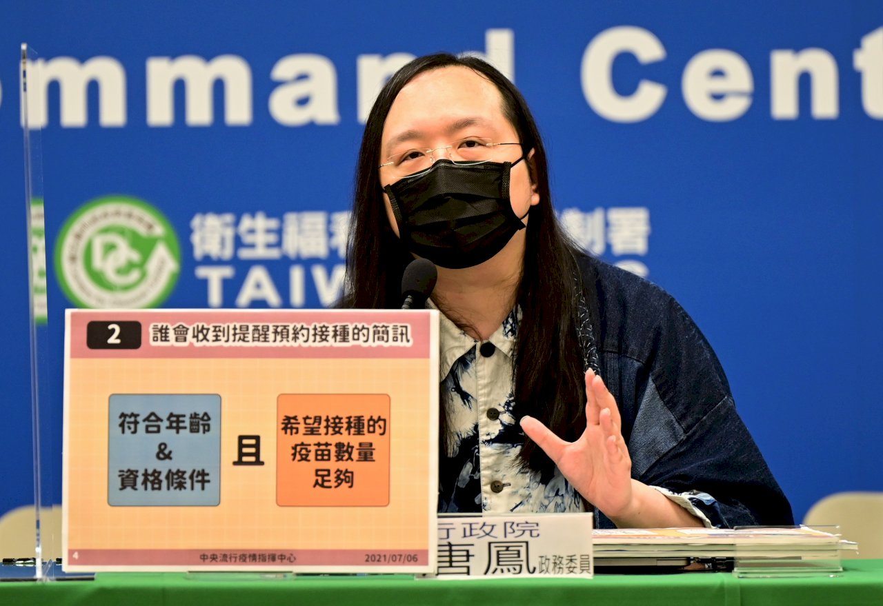 疫苗預約系統流程曝光！9、10類施打對象開放後啟動  金馬澎今先試辦