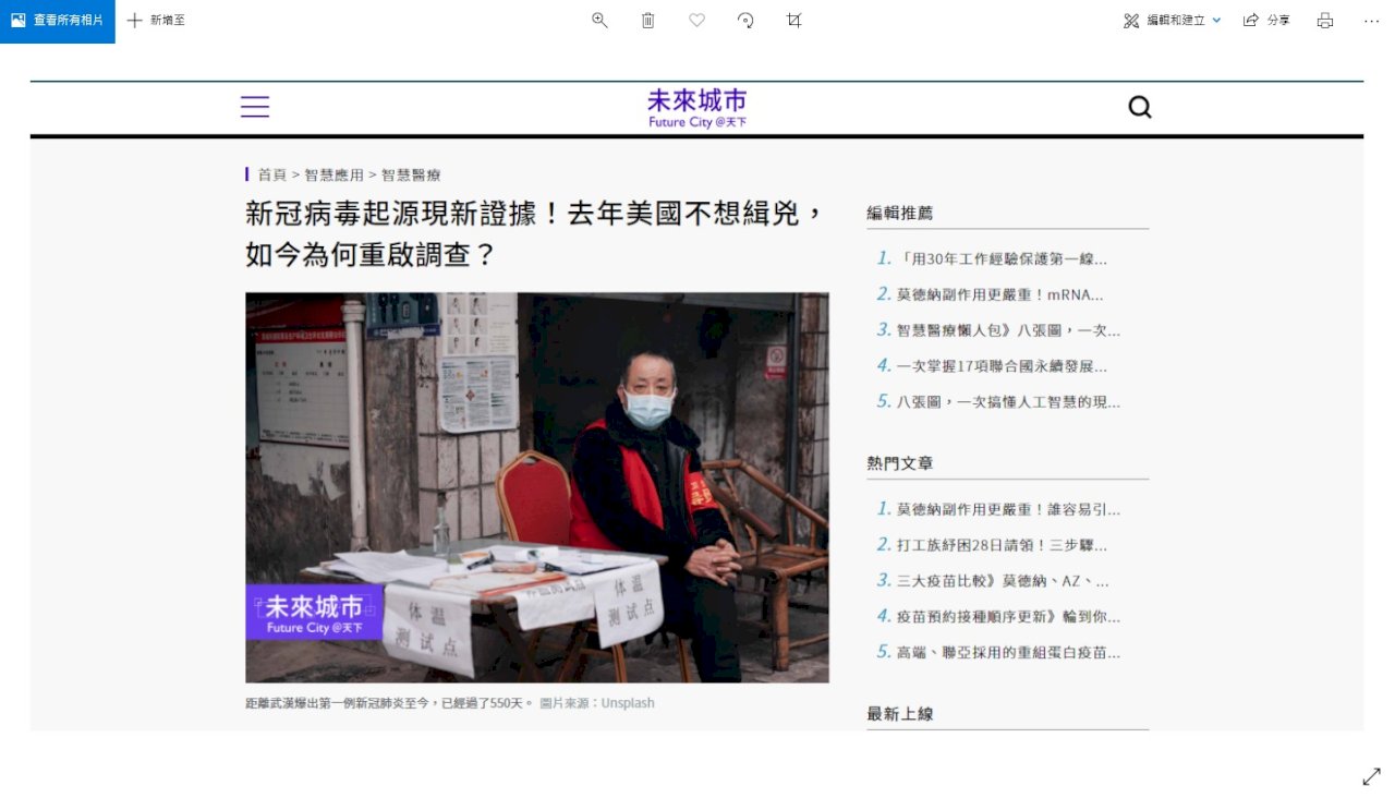 武漢爆出第一例新冠肺炎至今，元兇依然成謎……