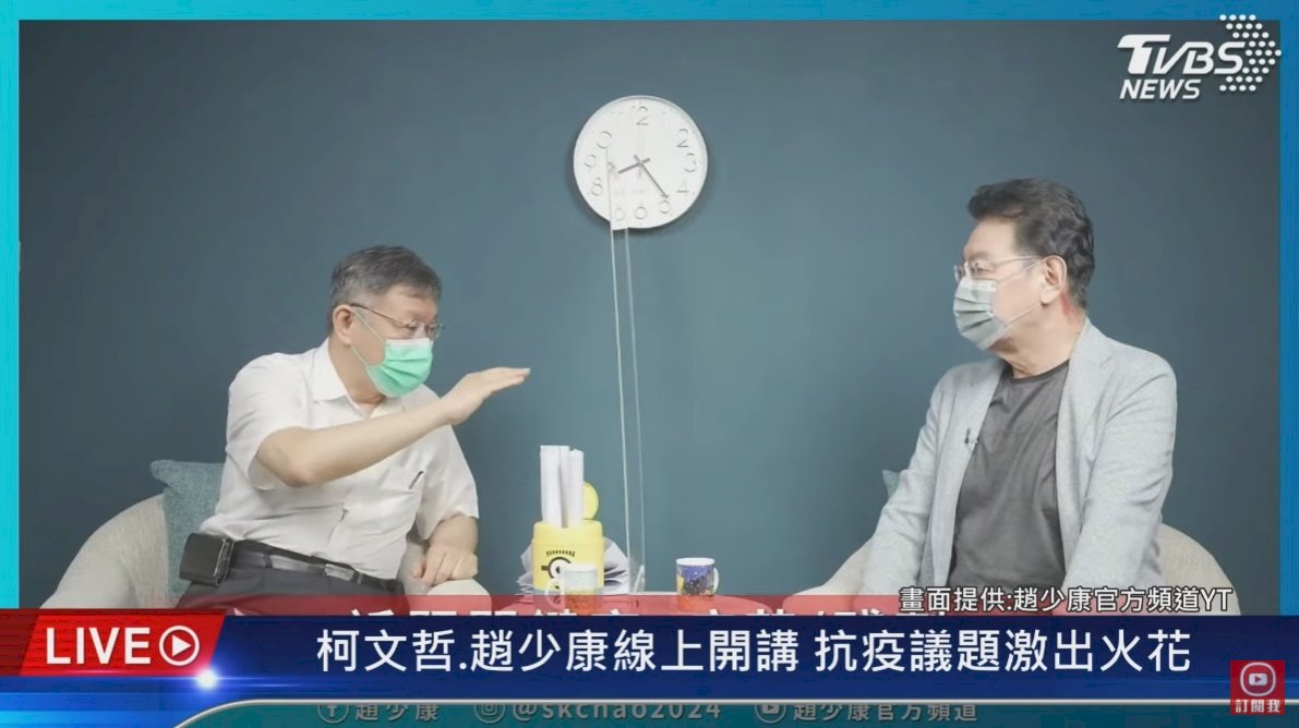 北市頻傳私打疫苗 柯文哲：求生是人的本能