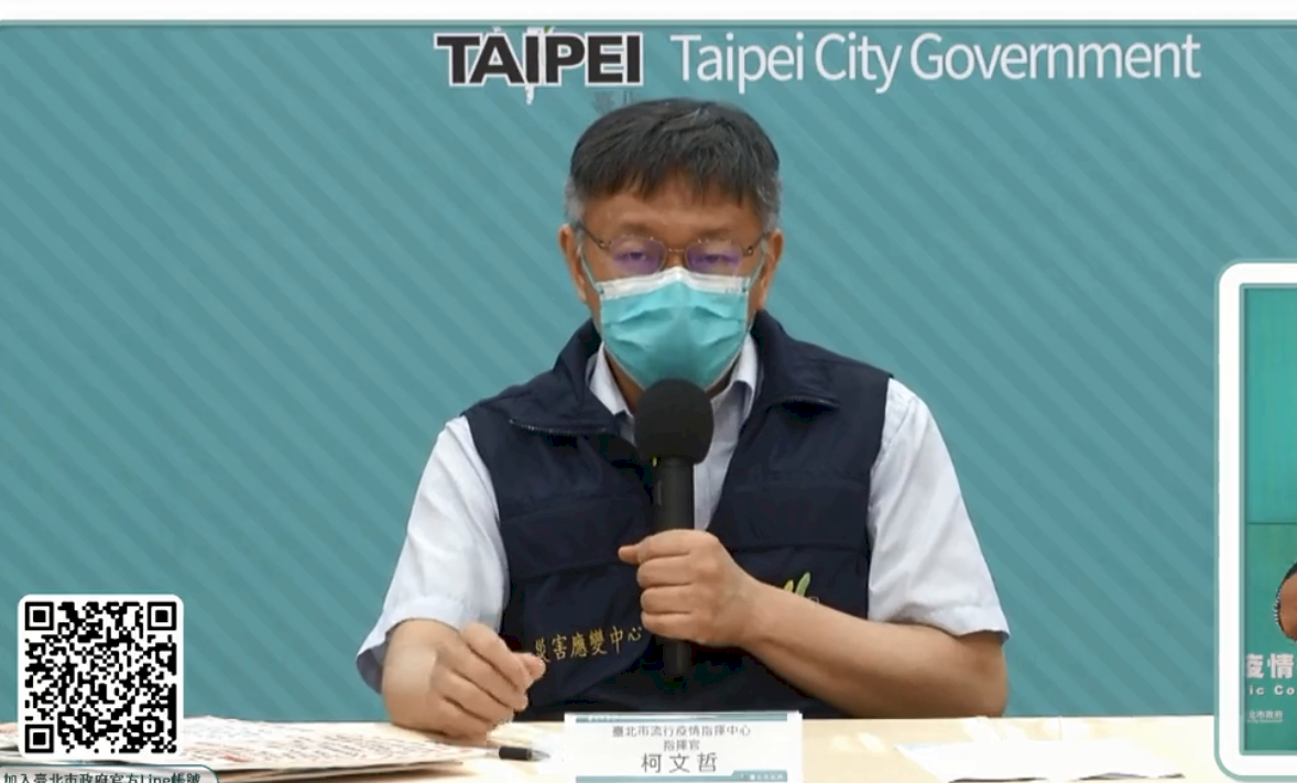 微解封？柯文哲：本週是北市重要觀察期