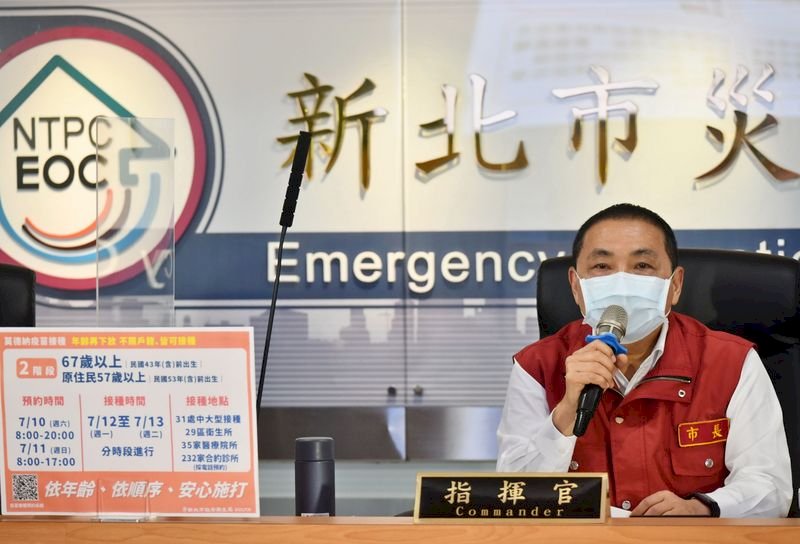 新北不跟進 侯友宜：三級警戒期間餐廳禁內用