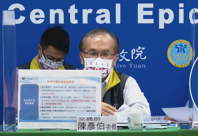 7/13微解封 交通部有條件開放小型國旅、交通餐飲、景區及遊樂園