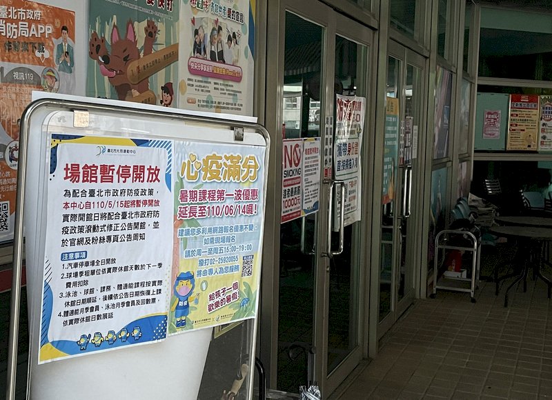 防疫有功 確診數逐日下降