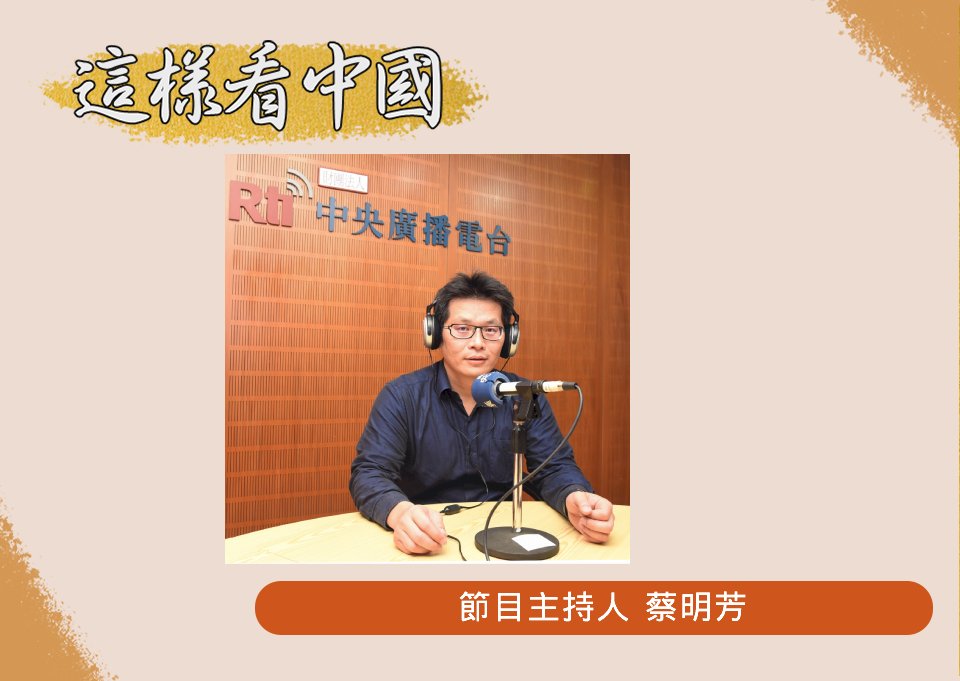 【蔡明芳時間】提高基本工資對經濟與就業市場影響