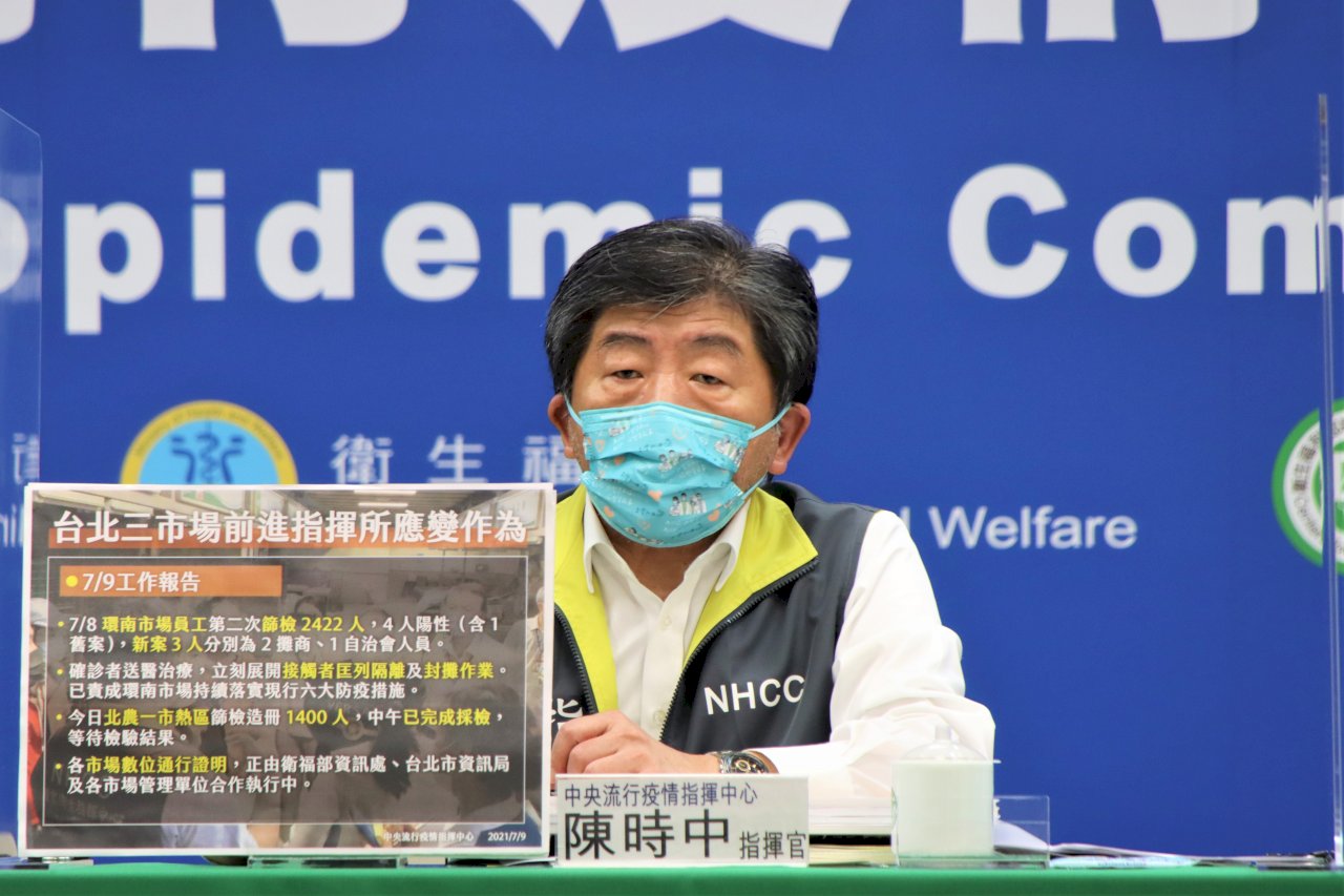 三級警戒下適度鬆綁標準惹議 陳時中：防疫強度與疲乏間取平衡(影音)