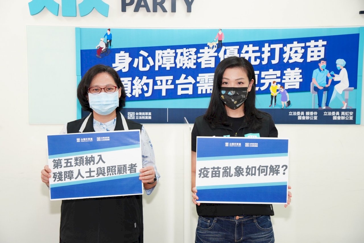 婦搶打殘劑摔跤 民眾黨團：疫苗預約平台應納殘劑