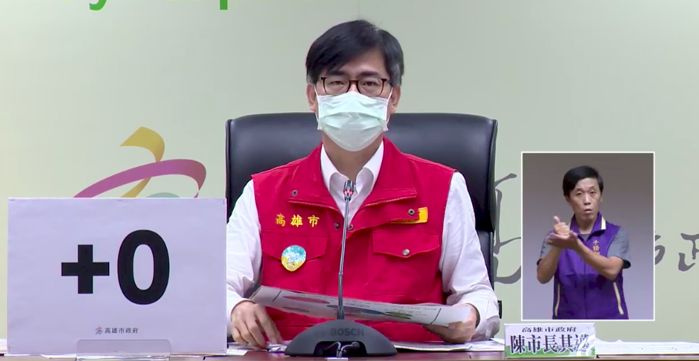 憂「微解封變一窩蜂」 陳其邁：抱歉！高雄餐廳仍不開放內用