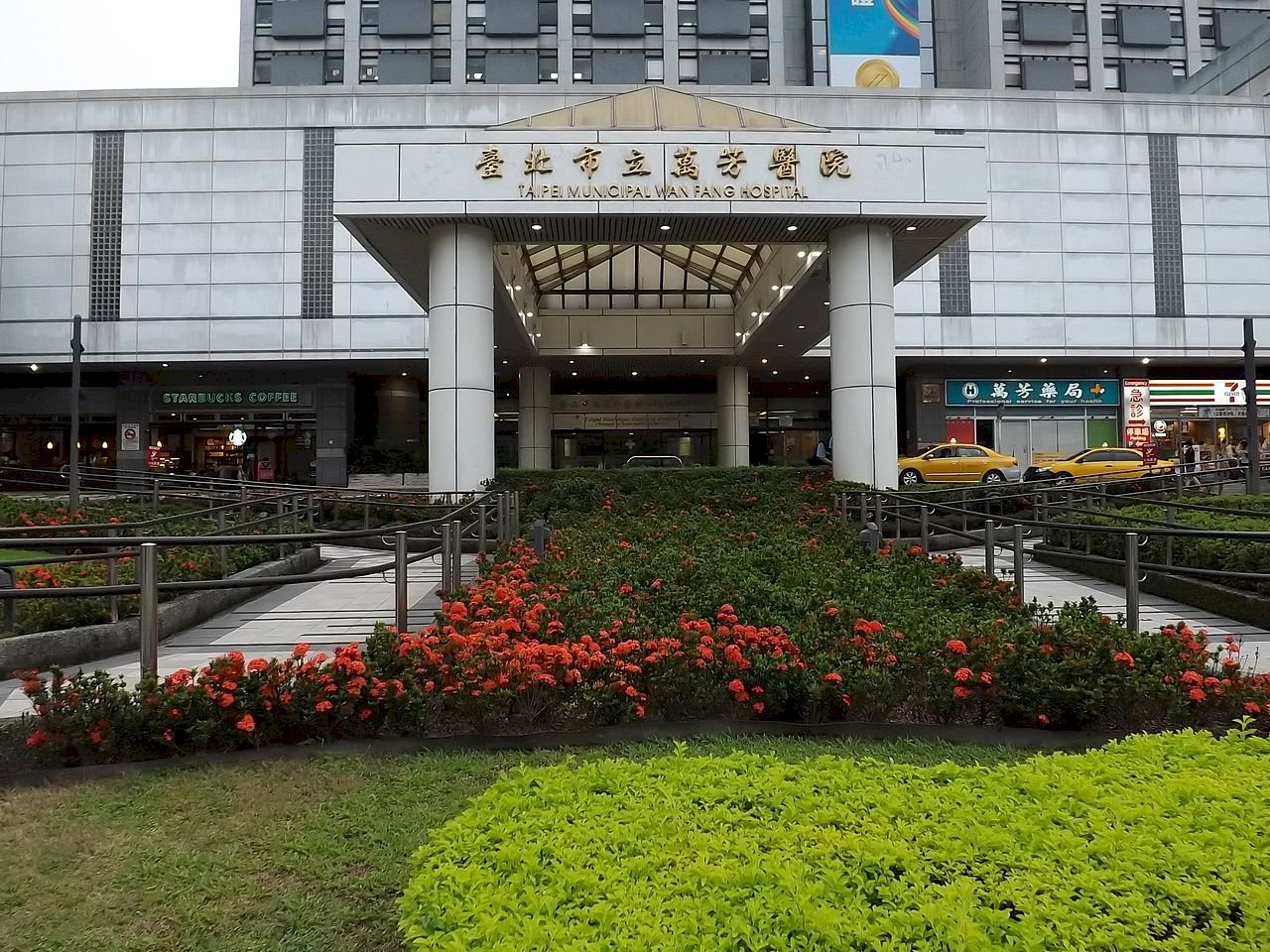 萬芳醫院3名確診 璩大成：未封院但配合規範醫療服務降載