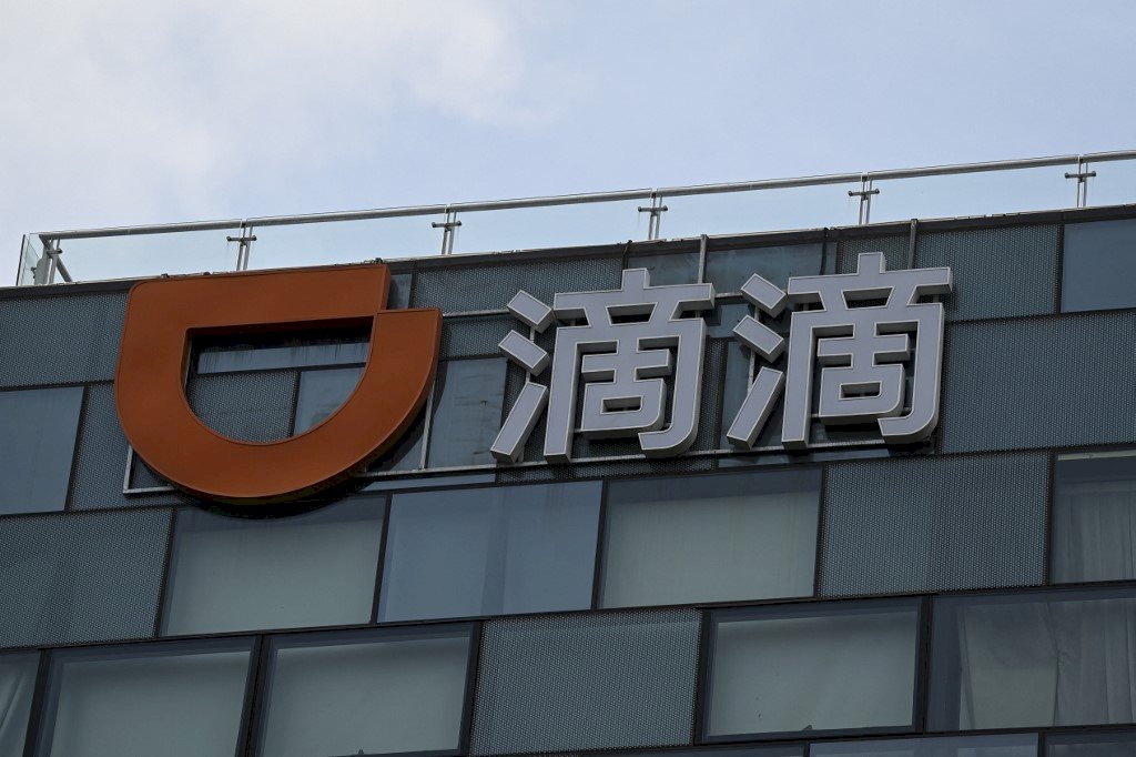滴滴出行新用戶註冊禁令 中國即日起取消