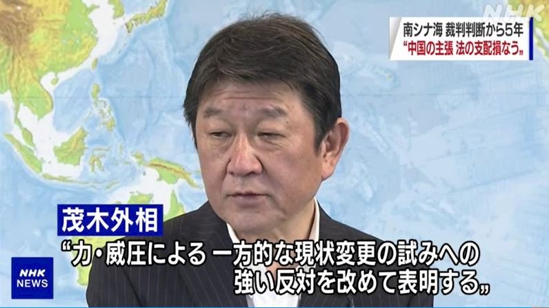 南海誰的不是中國說了算！日、美外長嚴批中國不遵守仲裁案結果 威脅航行自由