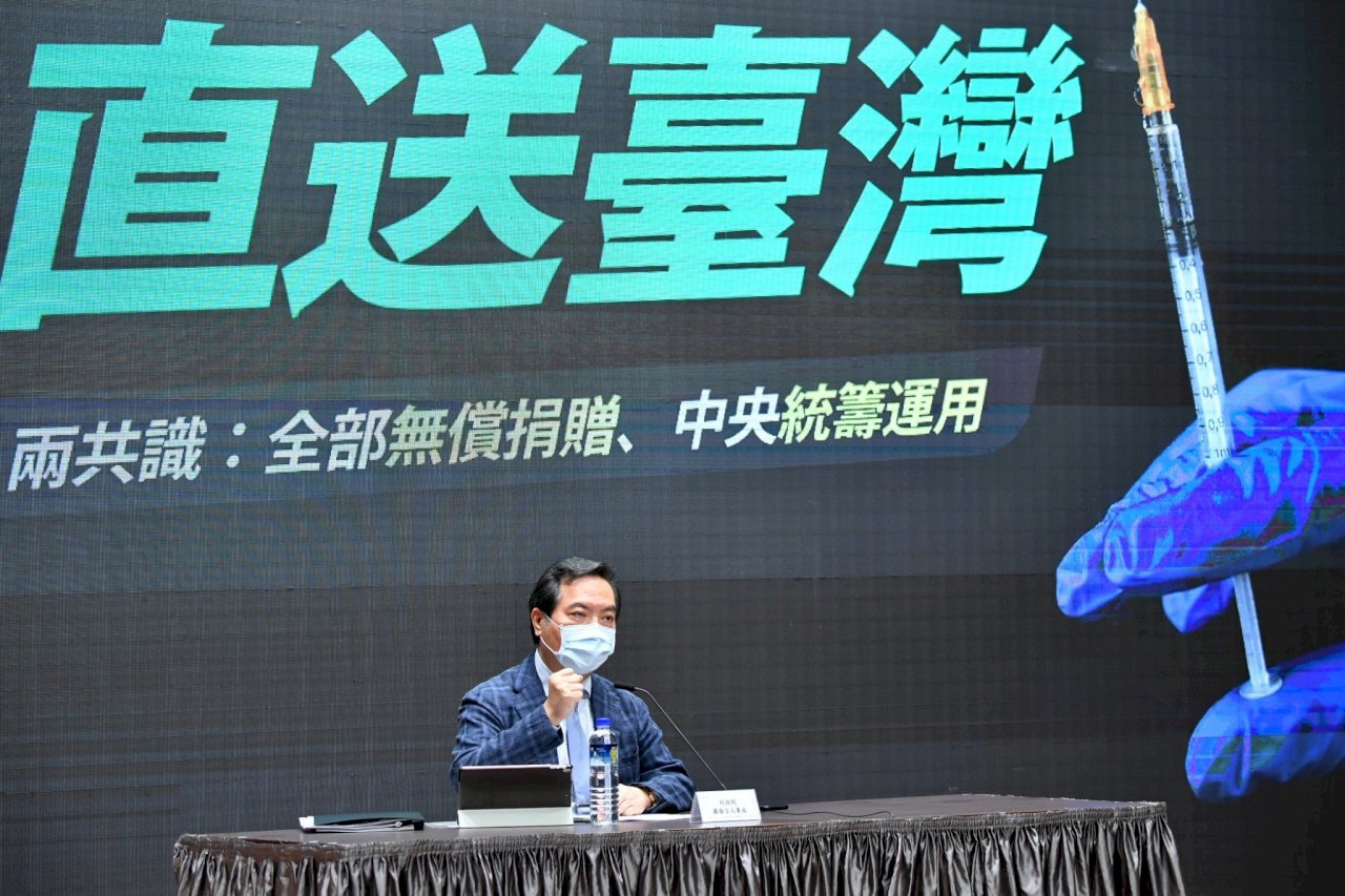 台積電、鴻海捐疫苗定案 各贈500萬劑BNT