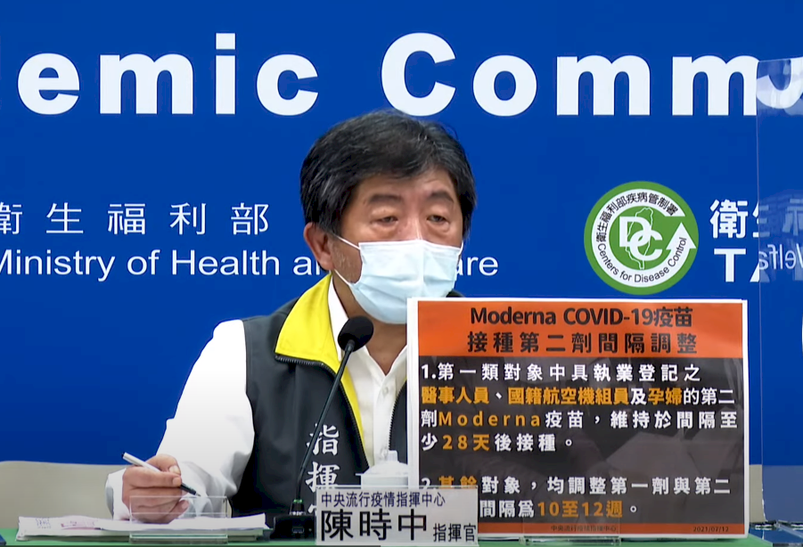 台積電、鴻海完成千萬BNT採購 陳時中申謝：首批疫苗抵台願接機