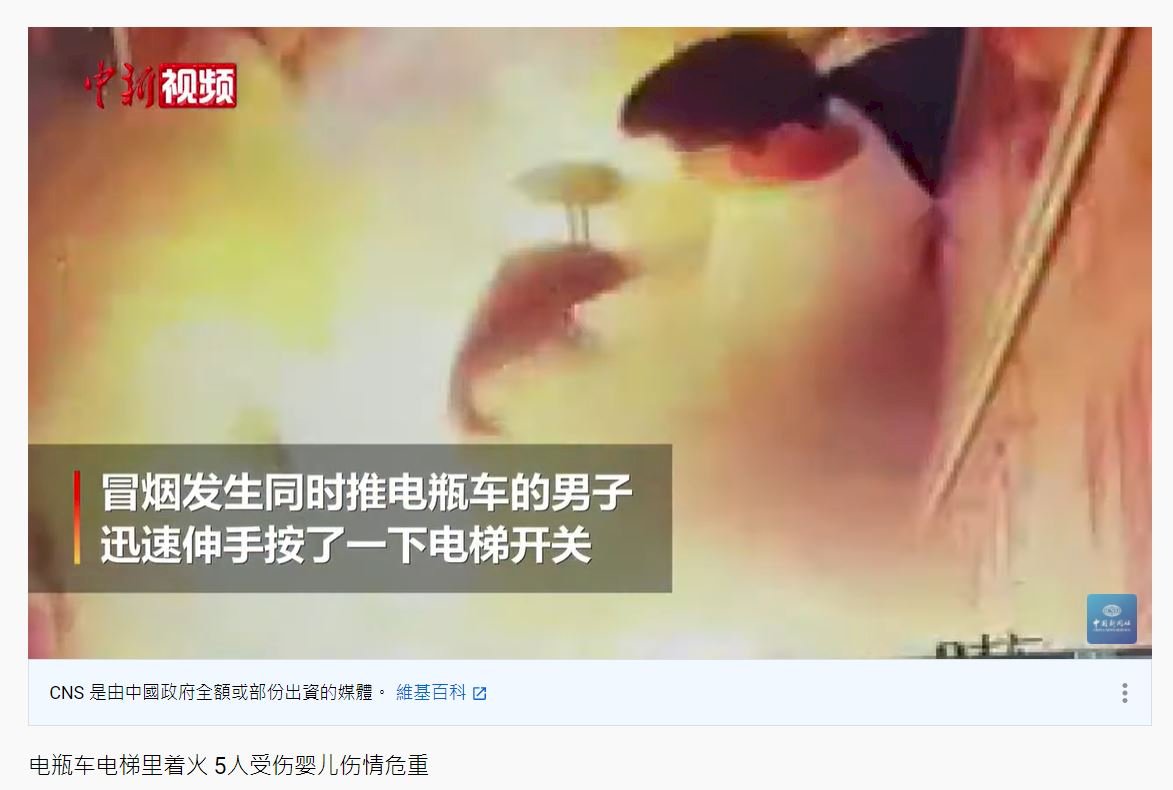 人民期待的不是變強國橫行世界 而是安全富足 不用連電動機車也得搭電梯防小偷
