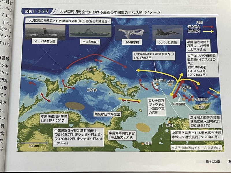 中國將取代北韓成為日本最大武力威脅？