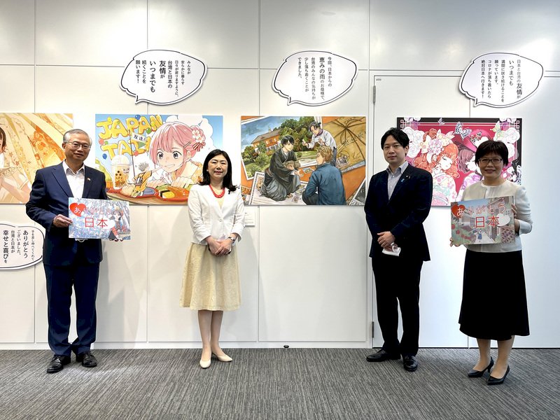 謝謝日本彩稿展 日自民黨青年局：洋溢日台友誼