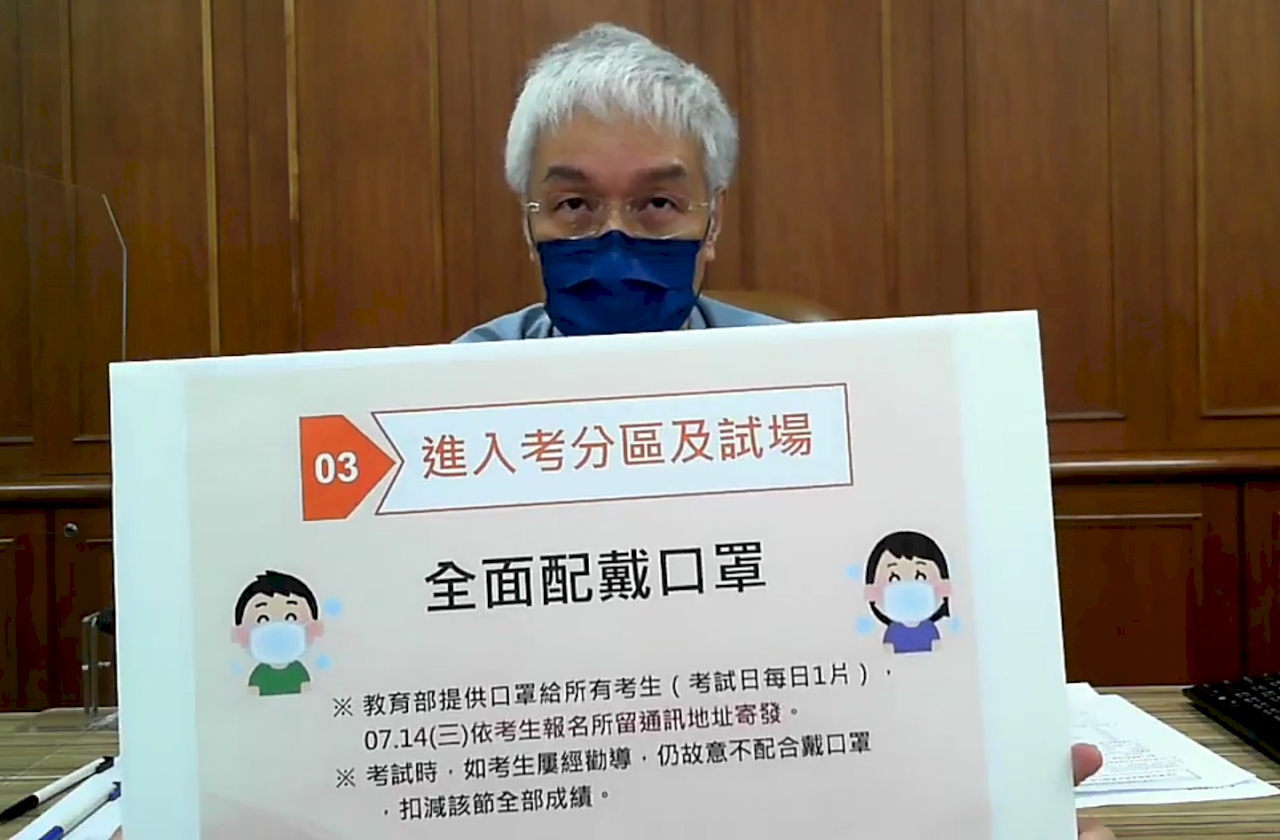 大學指考新增8項防疫措施 確診生有補救三選一