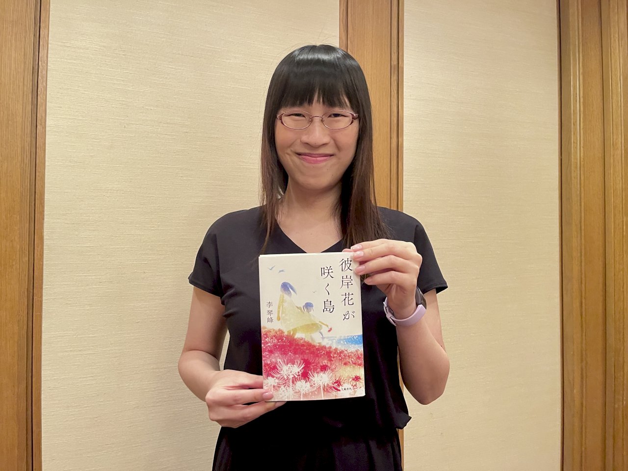 旅日作家李琴峰小說《彼岸花盛開之島》   獲第165屆日本芥川獎