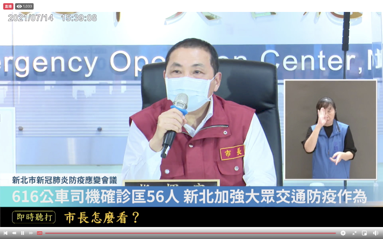 疫情爆發後新北首度0新增 侯友宜：感謝市民配合