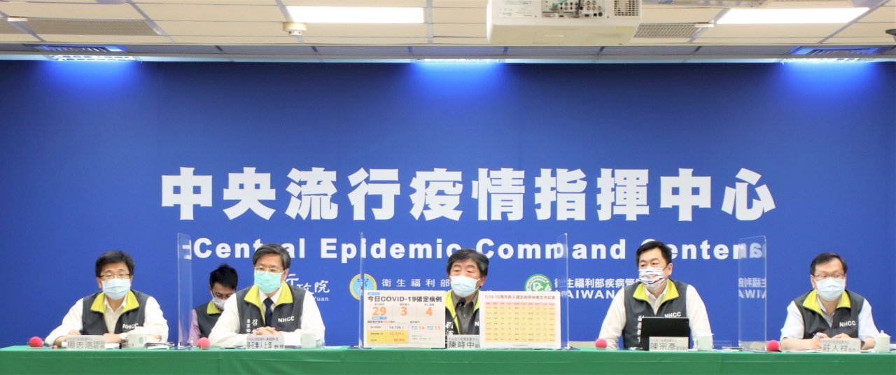 指揮中心近期監測城市汙水廠   SARS-CoV-2病採驗結果皆為陰性