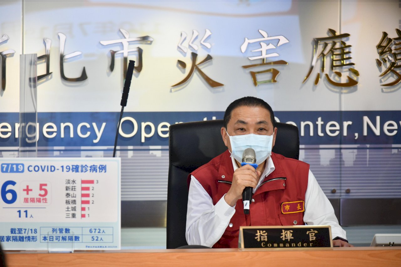 林口三井outlet員工確診 侯友宜：今明停業 3200員工快篩