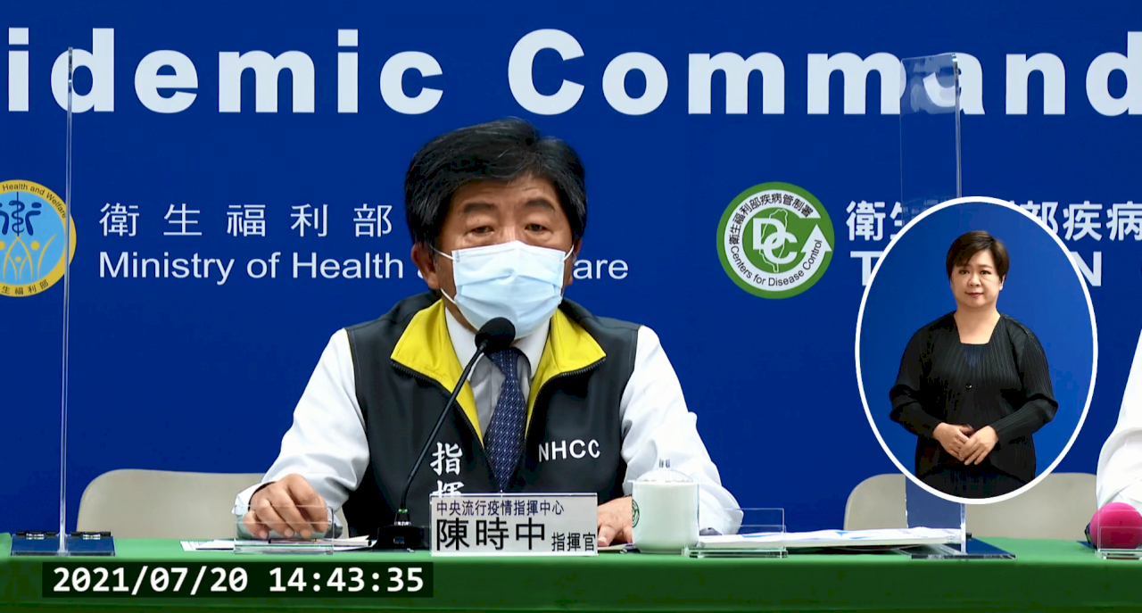 第三輪民眾近半已預約 疫苗覆蓋率達22.48%