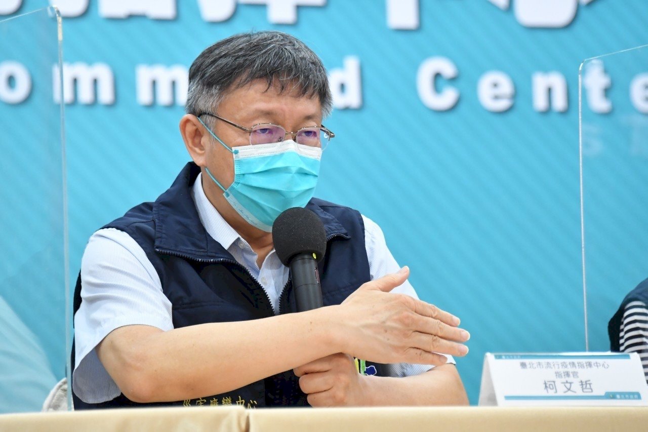 要盡速切斷傳染鏈 柯文哲：疫調刻意隱匿將罰6至30萬