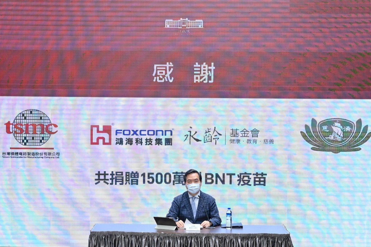 慈濟專案簽約 政院：1500萬劑BNT分批抵台 屆時列入登記意願選項