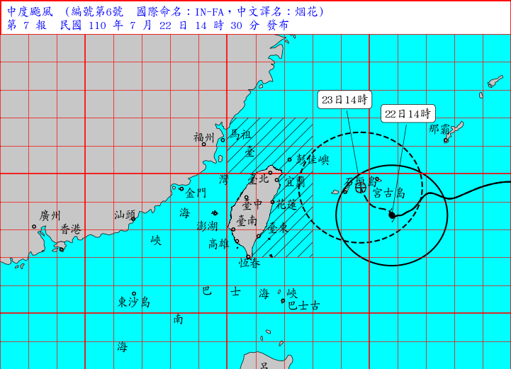 「烟花」大潮來襲 嚴防強風大浪豪雨成災(影音)