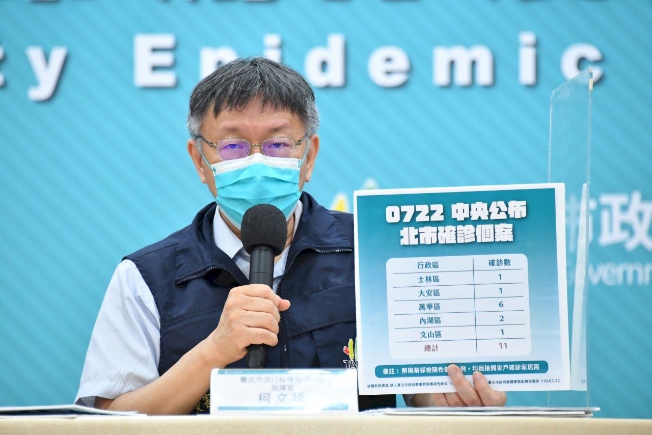 避免家戶感染 柯文哲：明起居隔者一律入住防疫旅館