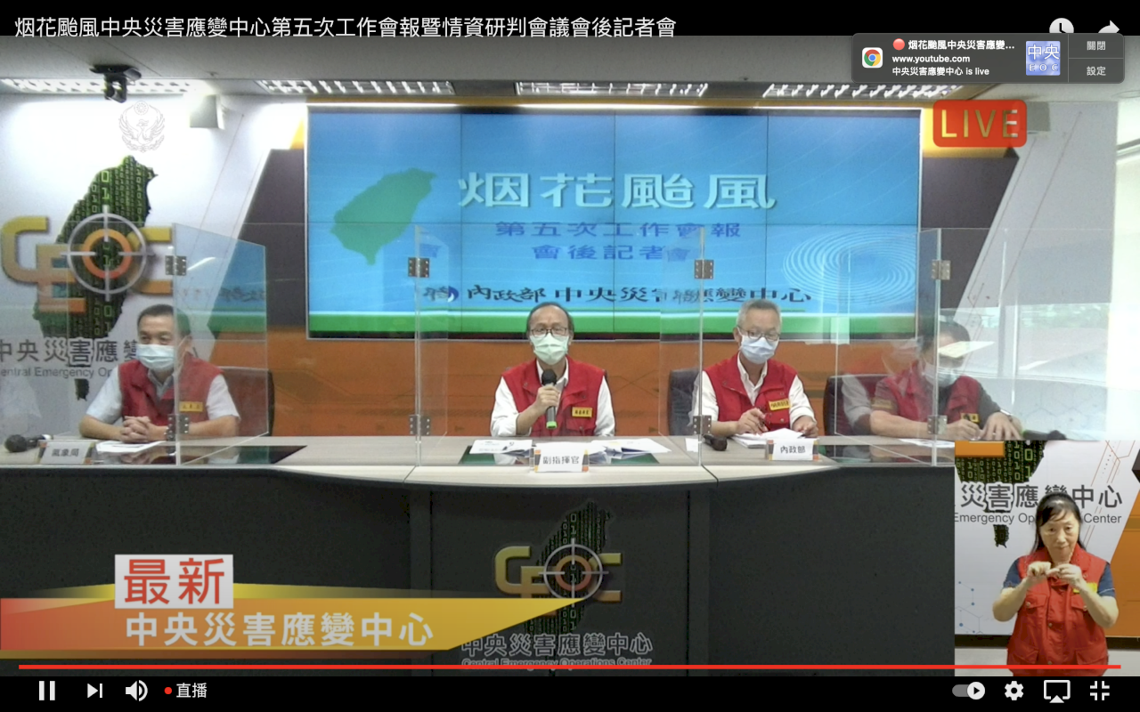 烟花颱風來襲 北部濱海山區公路預警性封閉