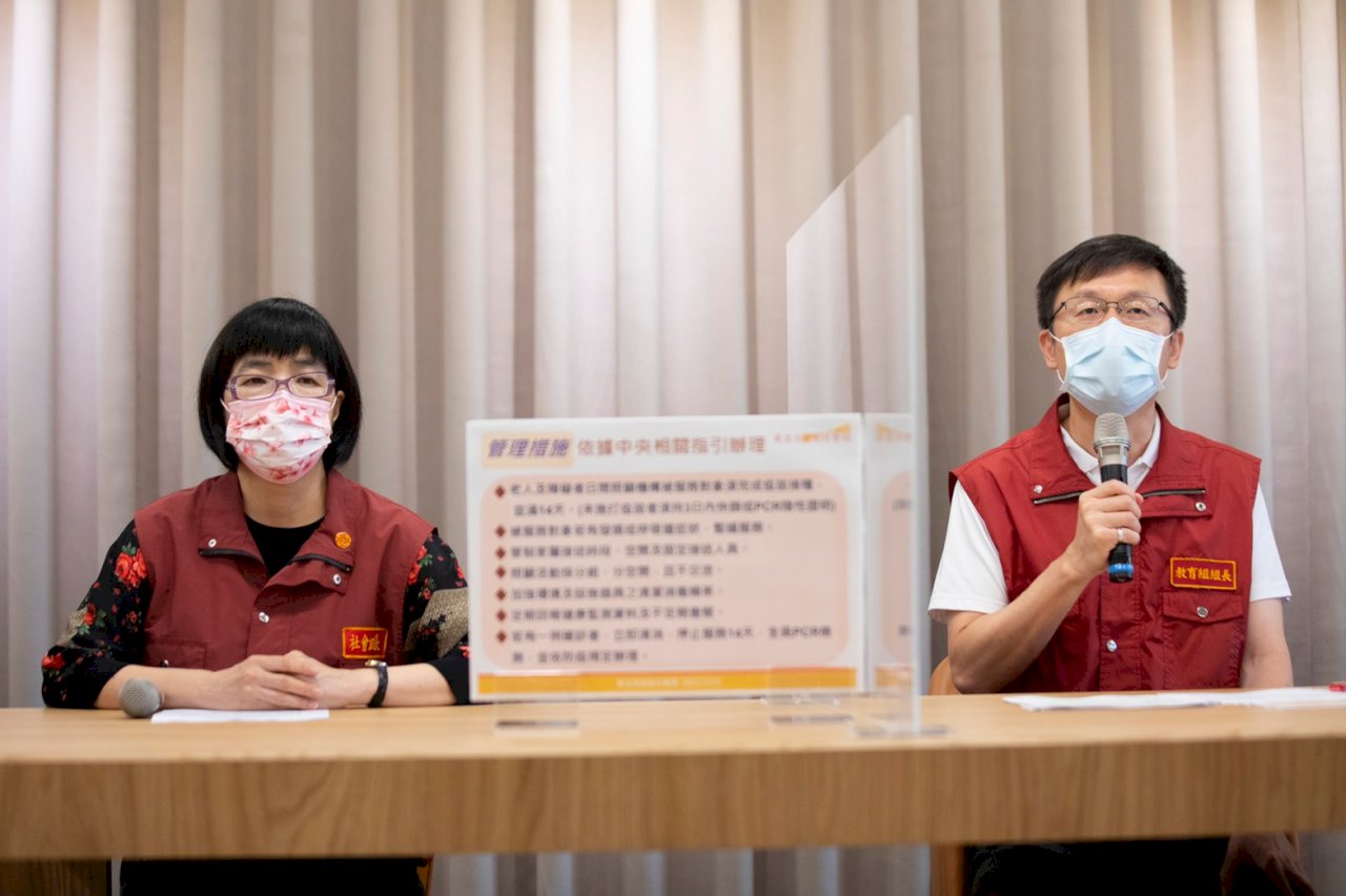 新北市幼兒園、托嬰中心、日照機構7/27起有條件解封
