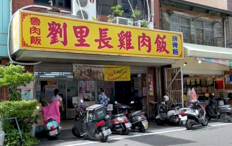 嘉義美味新人生 孫育晴的島內移民