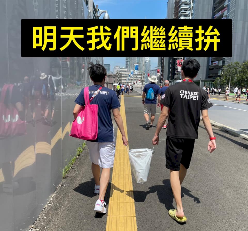 不敵日本鄭怡靜賽後發文 總統副總統留言鼓勵