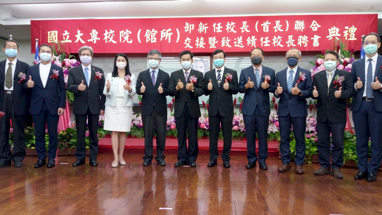 國立大學5位新校長上任 焦傳金接科博館長