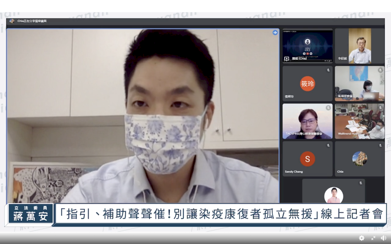 染疫康復者後遺症怎麼辦？ 復健專家呼籲政府訂定指引