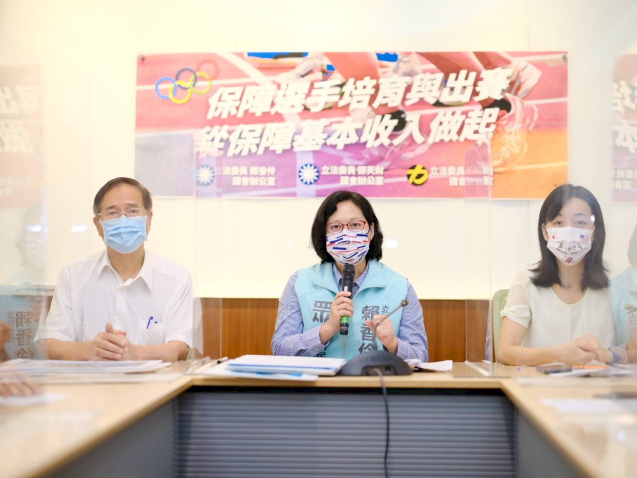 跨黨派立委提案修法 保障國家代表隊選手基本收入